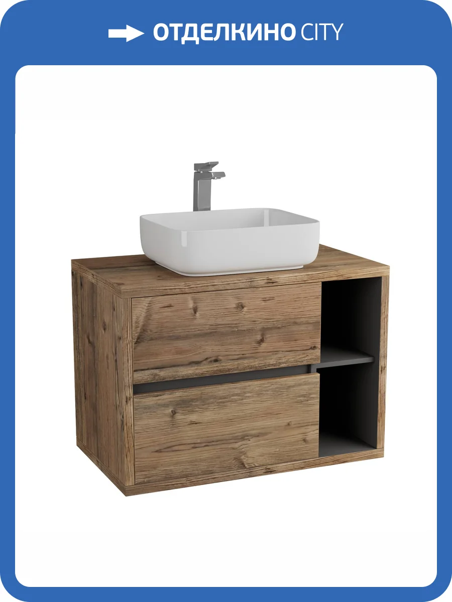 Тумба под раковину Veneciana Olona 80 58041 пихта, графит фото 4