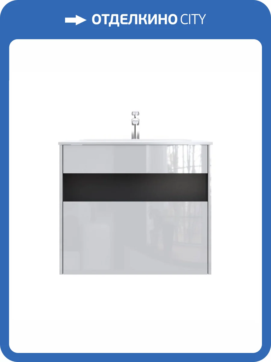 Тумба под раковину AM.PM Func M8FFUX0801WG 1 ящик, 80 см, белый глянец фото 6