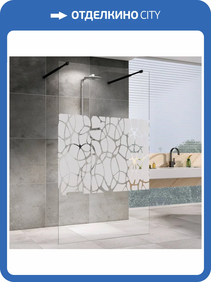 Душевая перегородка Abber Immer Offen AG68100BF8 100x200, профиль Черный фото 4