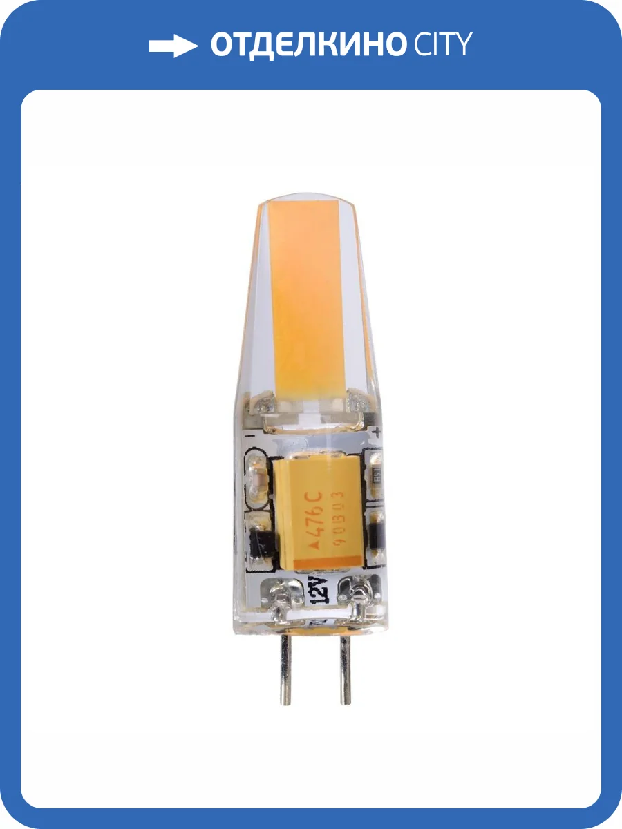 Лампа светодиодная Lucide G4 1,5W 2700K белая 49029/01/31 фото 4