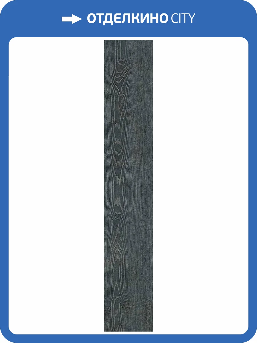 Керамогранит Kerama Marazzi Абете DD550300R 30x179 фото 2