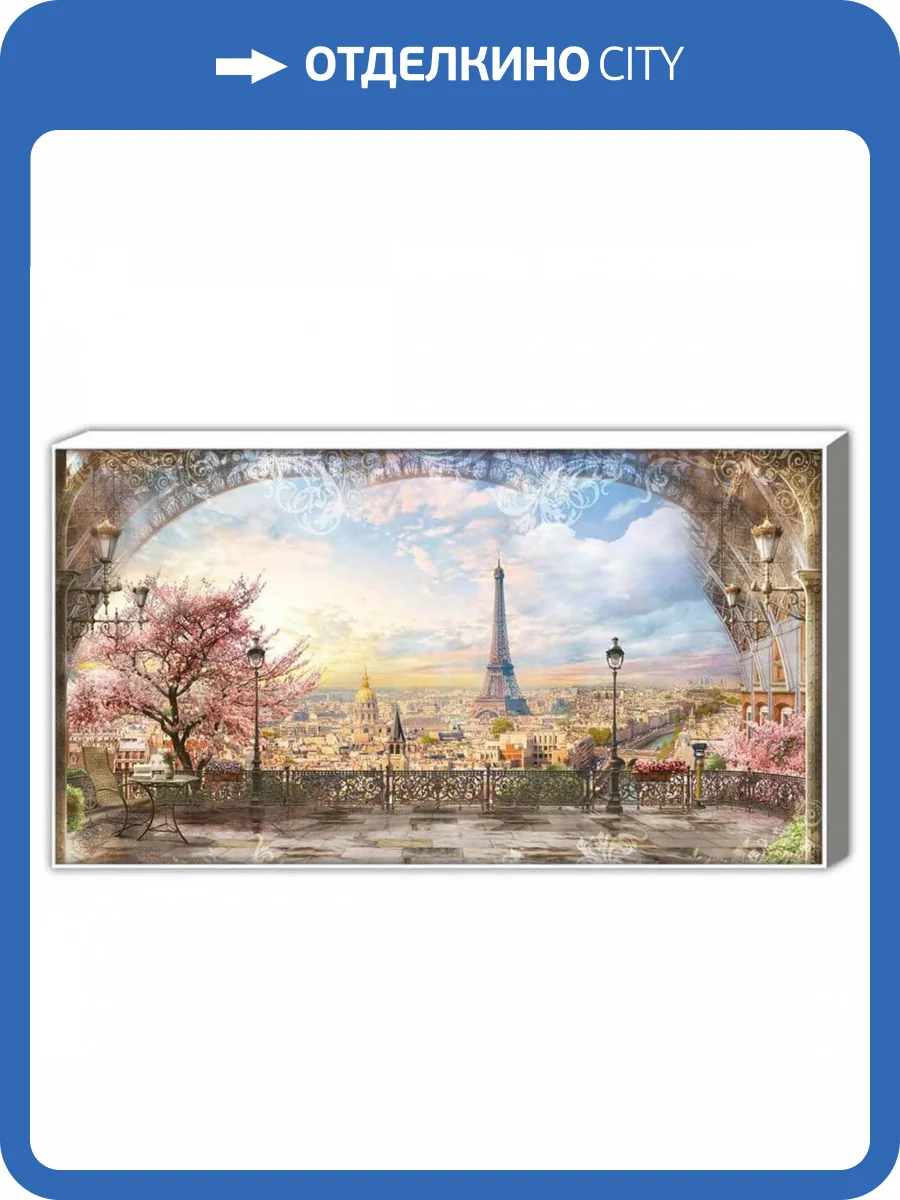 Постер на подрамнике Toplight 50x100x4см TL-D4044 фото 2