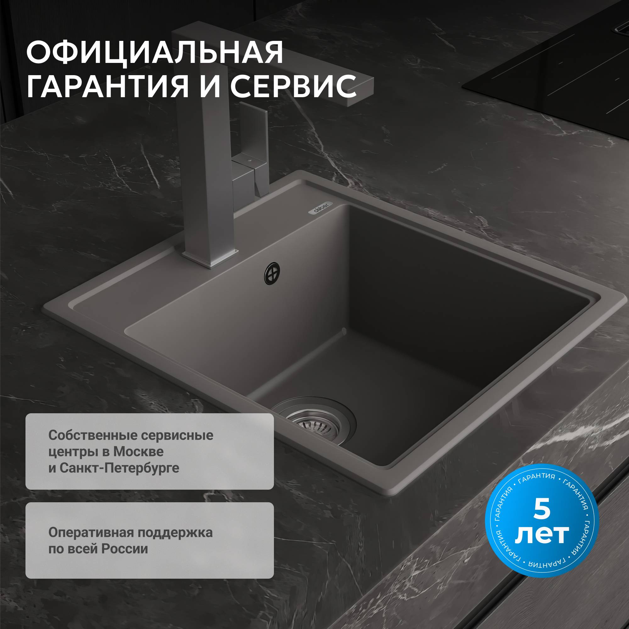 Мойка кухонная Abber Quarz AQ2901G серый, 51x46 фото 6