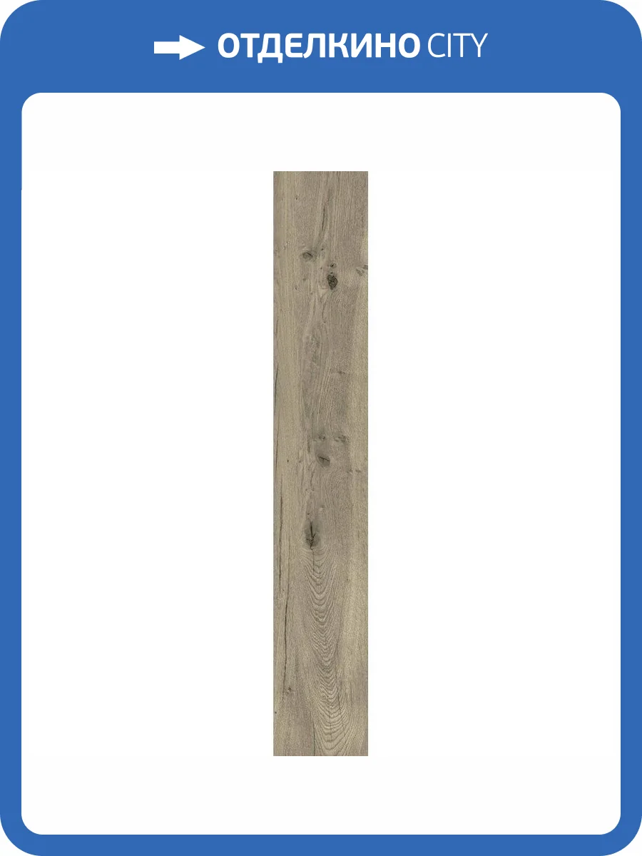 Керамогранит Giga-Line Classic Oak 828 Rauch R10 26.3x160 фото 8