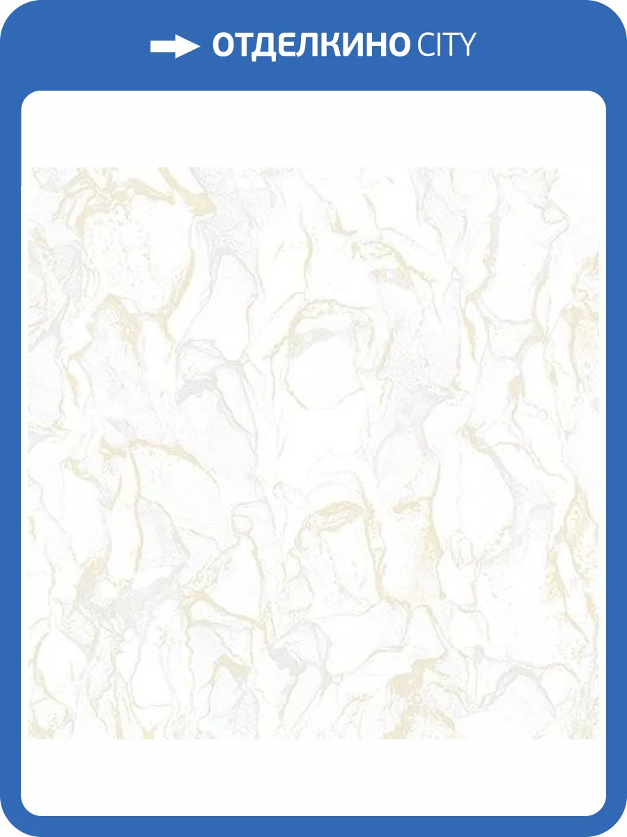 Обои флизелиновые Andrea Rossi Stromboli 54350-1 фото 2