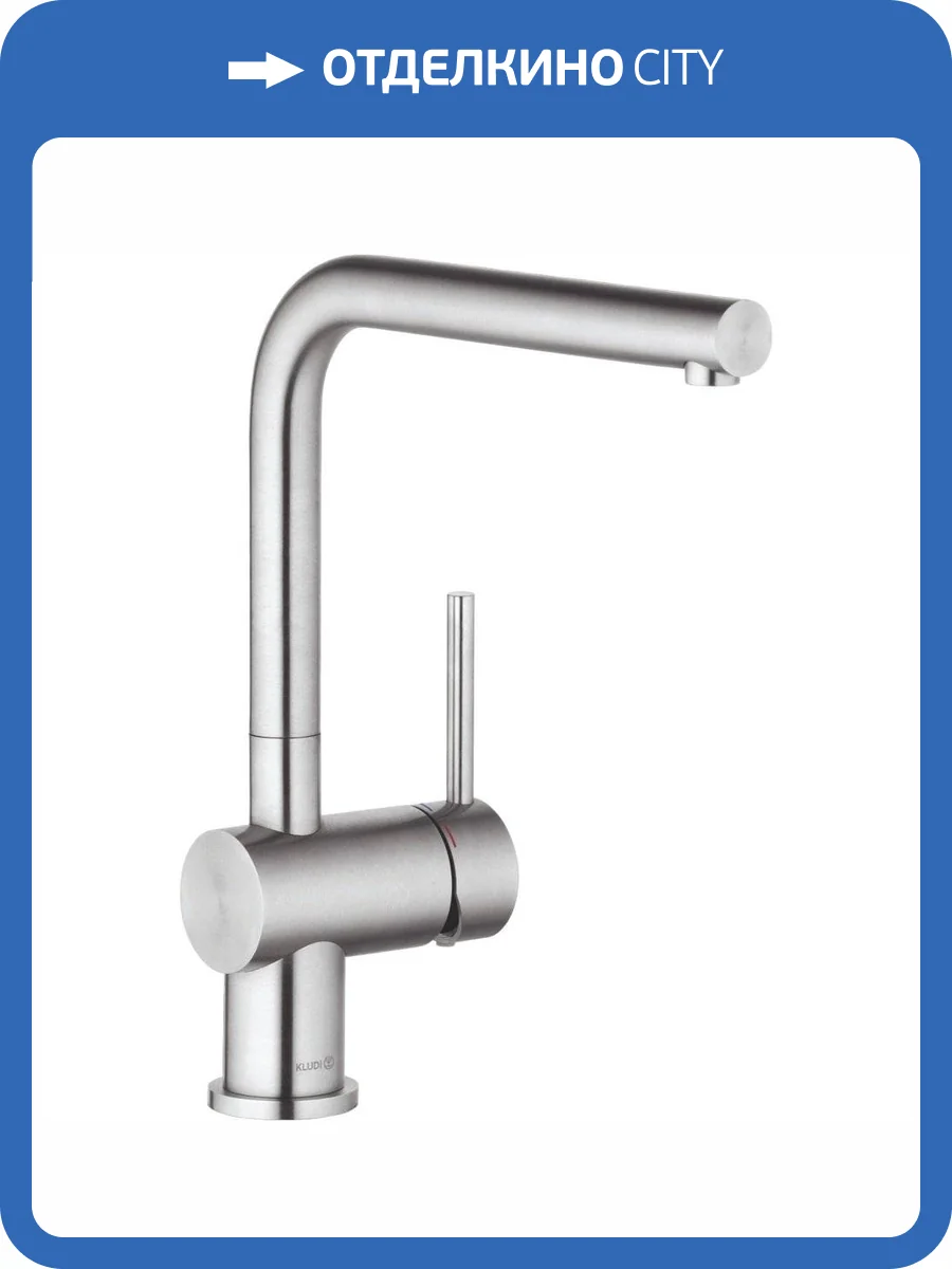 Смеситель для кухни Kludi Steel 45803F877 фото 7