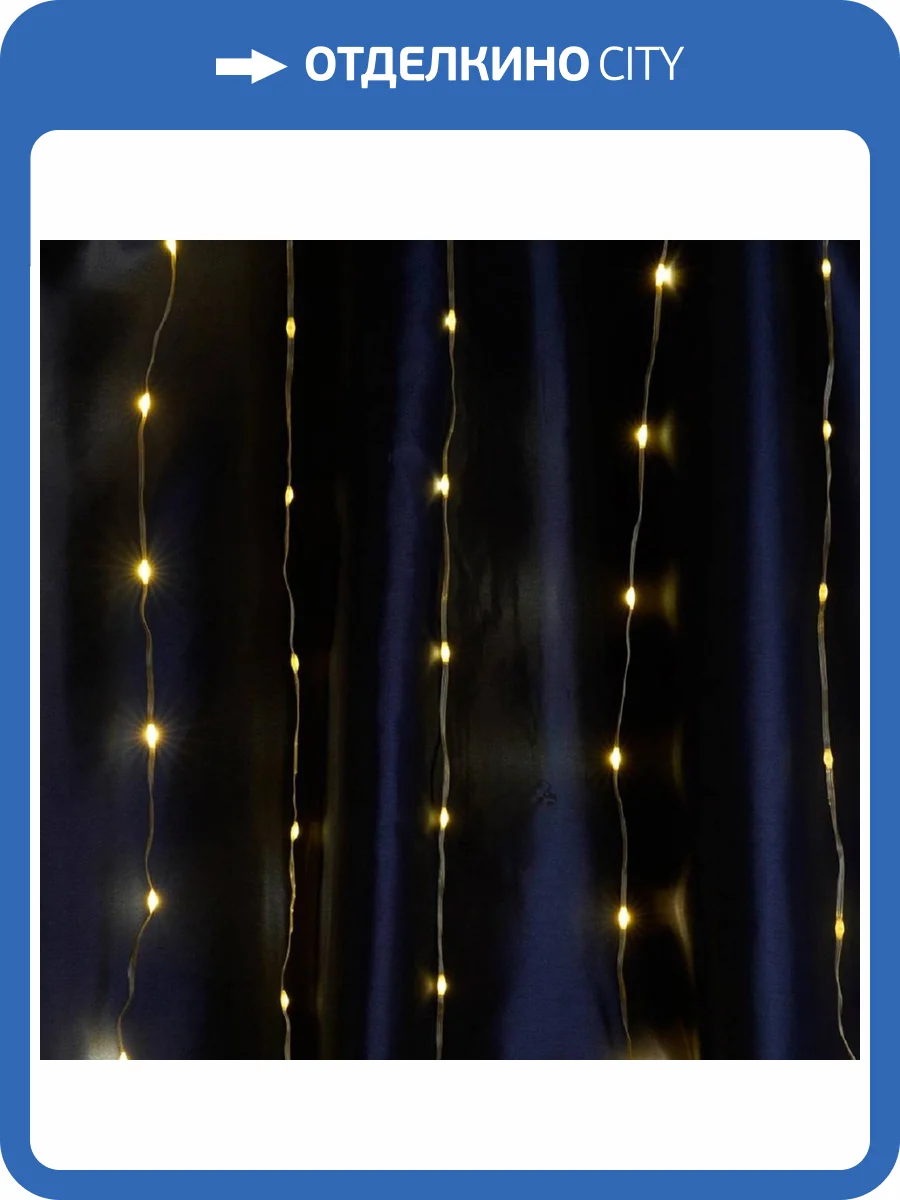 Светодиодная гирлянда Feron Cl26 48595 фото 4