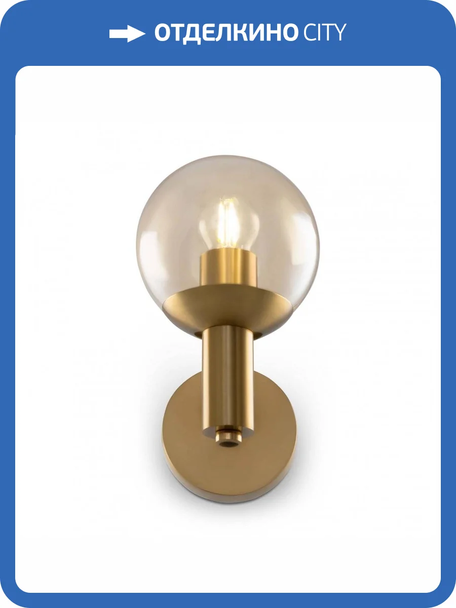 Бра Freya Globo FR5175WL-01BS фото 2