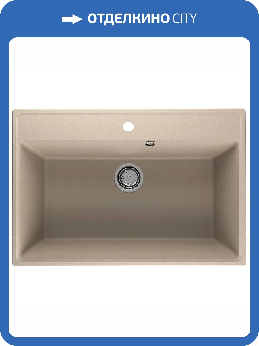 Мойка кухонная Ulgran Quartz Forte 760-03 десерт фото 4
