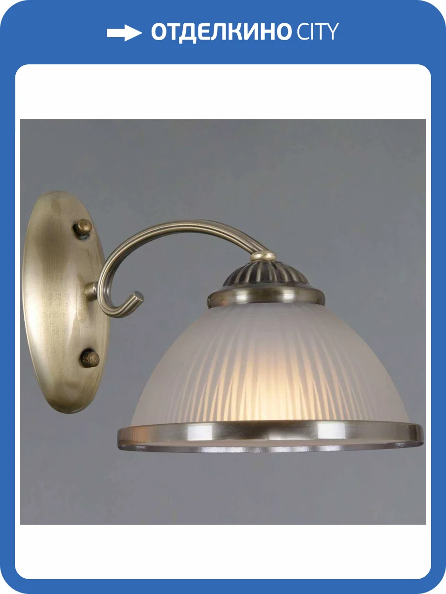 Настенный светильник Illumico IL0596-1WSQ-25 AB AREZZO фото 2