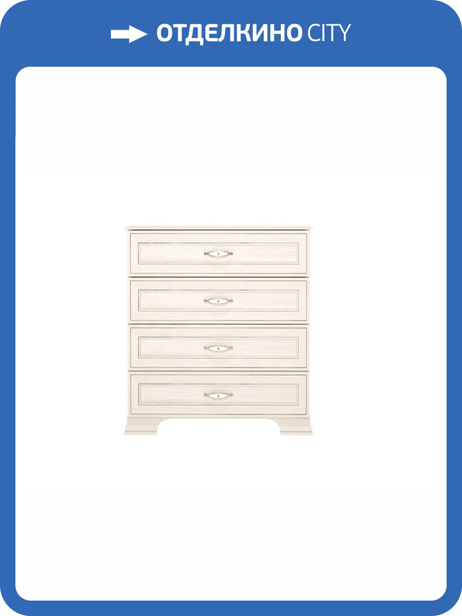 Комод высокий ИЖМЕБЕЛЬ Венеция Т0021654 3 фото 2