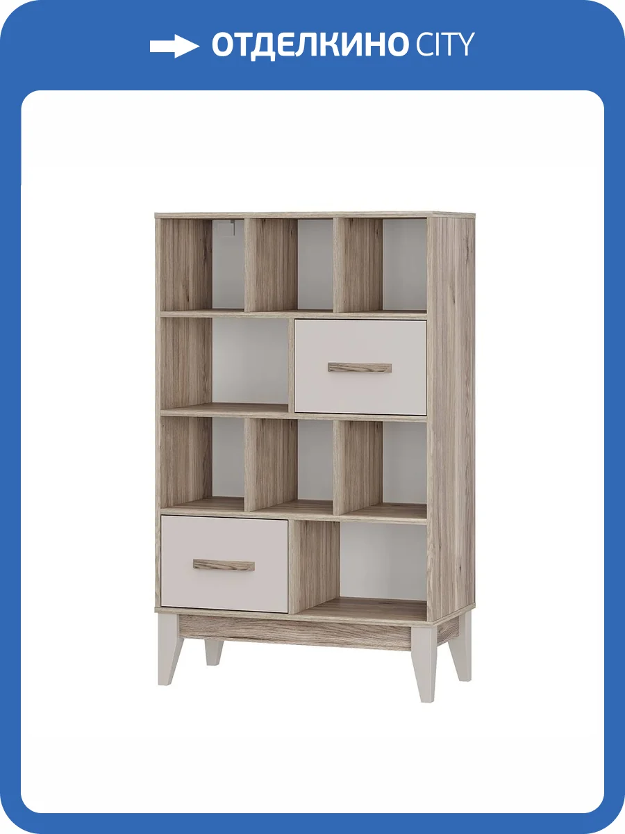 Стеллаж БТС МЕБЕЛЬ Скандика 00-00161288 дуб смоки/кашемир фото 8