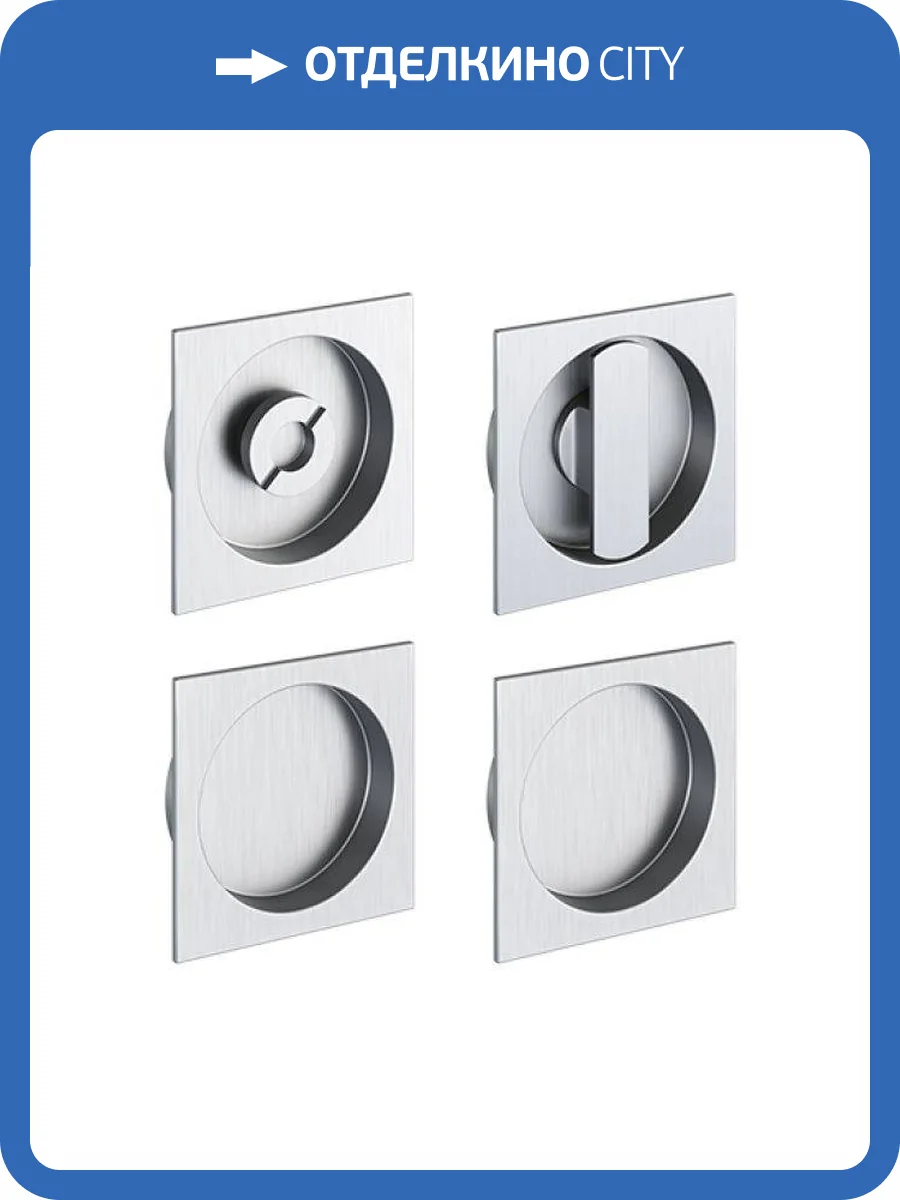 Ручка Profil Doors Comit для раздвижной двери, врезная квадратная с замком хром матовый (комплект из 4 шт) фото 2