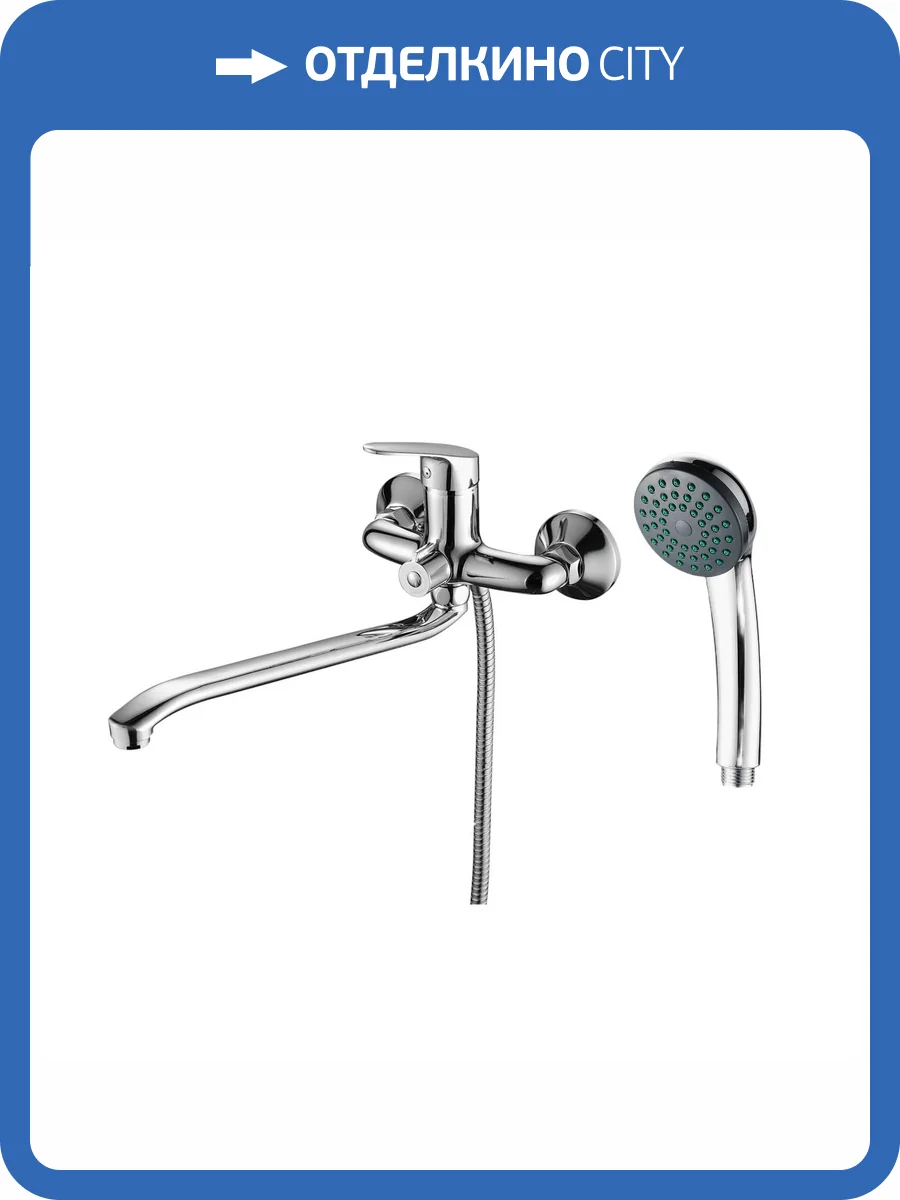 Смеситель для ванны Fashun A2216 хром фото 3