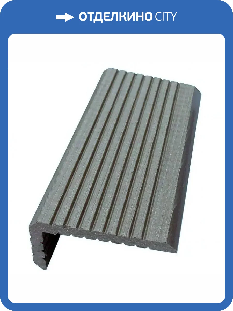 Уголок торцевой Alpendorf Графит 3000x70x35 фото 2