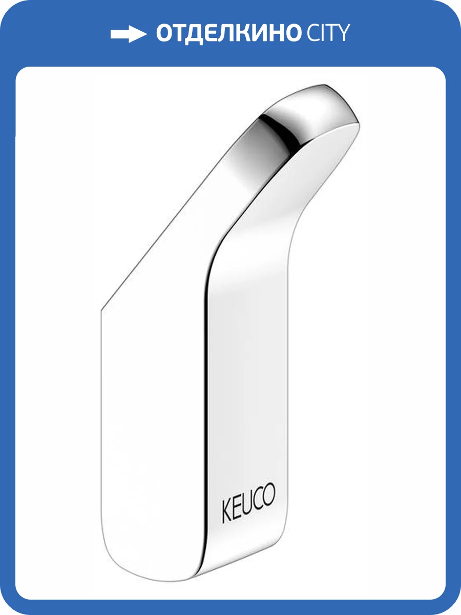 Крючок Keuco Aveno 14614 010000 хром фото 10