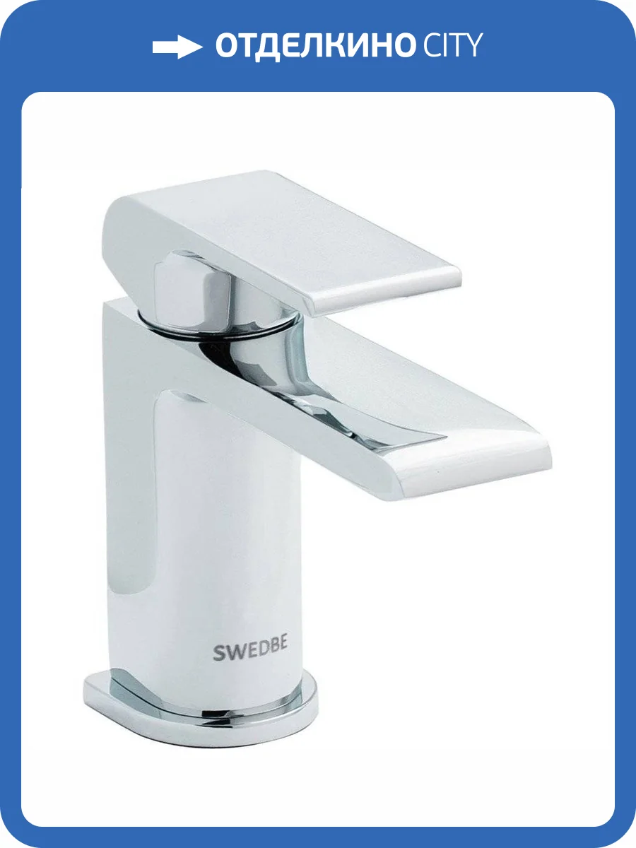 Смеситель для раковины Swedbe Velo 2410 фото 5