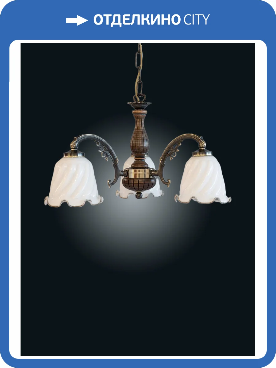 Подвесная люстра Reccagni Angelo L 9911/3 фото 2