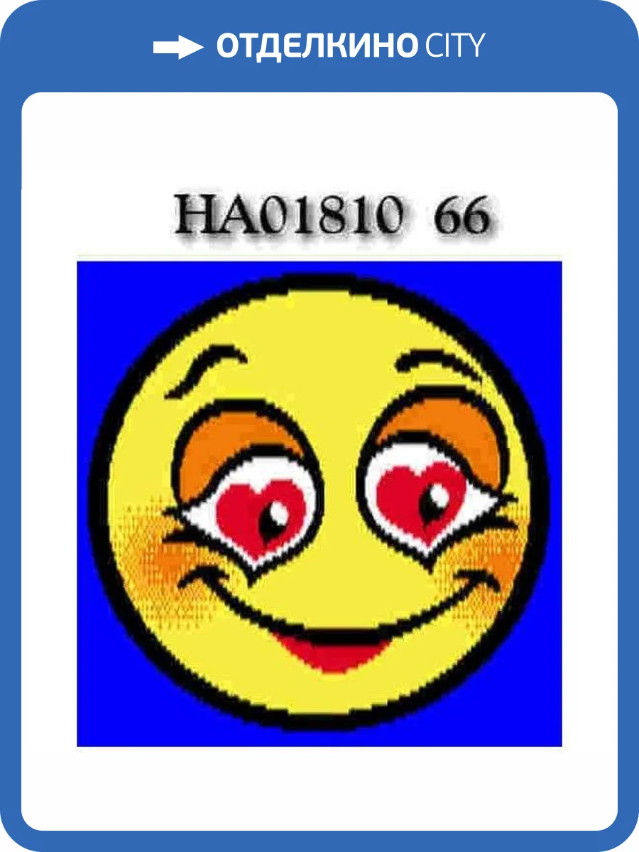 Ковер Urggazcarpet Smile Lucky HA01810 66 0.66x0.66 м фото 2