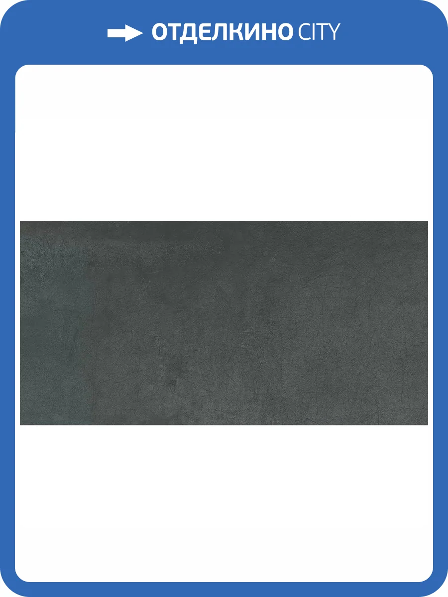 Керамогранит Mirage Lemmy LY09 King Sp Sq 60x120 фото 37