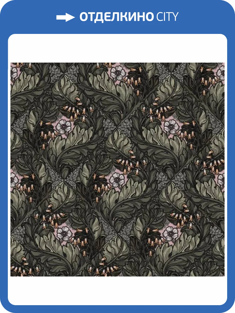 Обои Galerie Off the Wall LB25108 фото 2