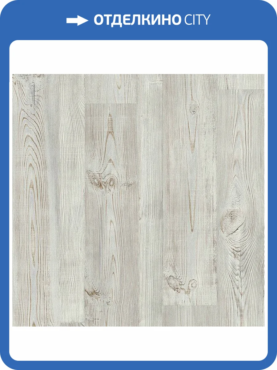 Ламинат AGT Armonia Large 8/32 4V PRK305 Дуб Равелло 1380x246 фото 3