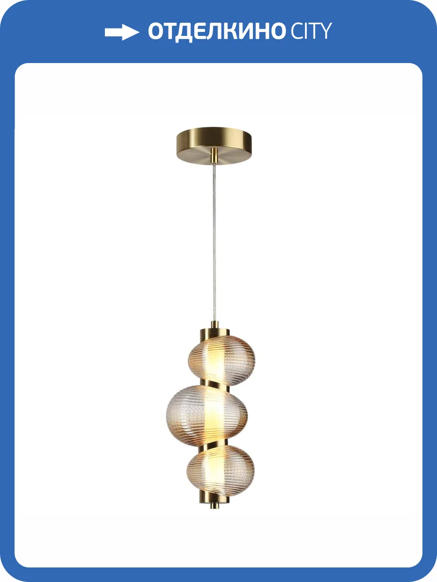 Подвесной светильник Odeon Light Bruco 5095/12L фото 5