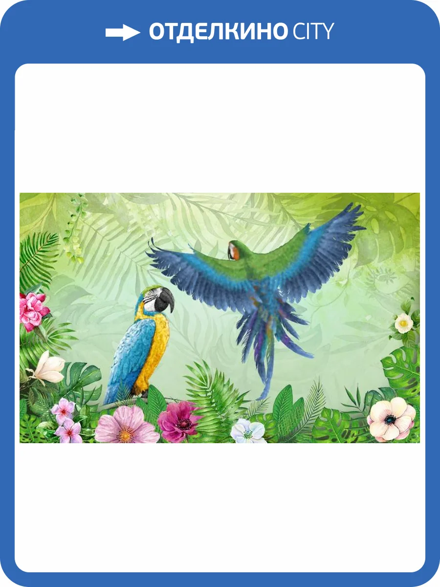 3D Фотообои Artegrafico «Яркие попугаи» TR-005 канвас фото 2