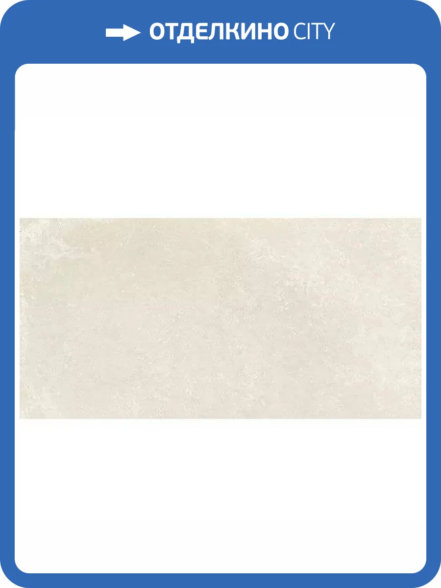 Керамогранит Caesar Shapes Of Italy AFM3 Itria Rt 60x120 фото 8