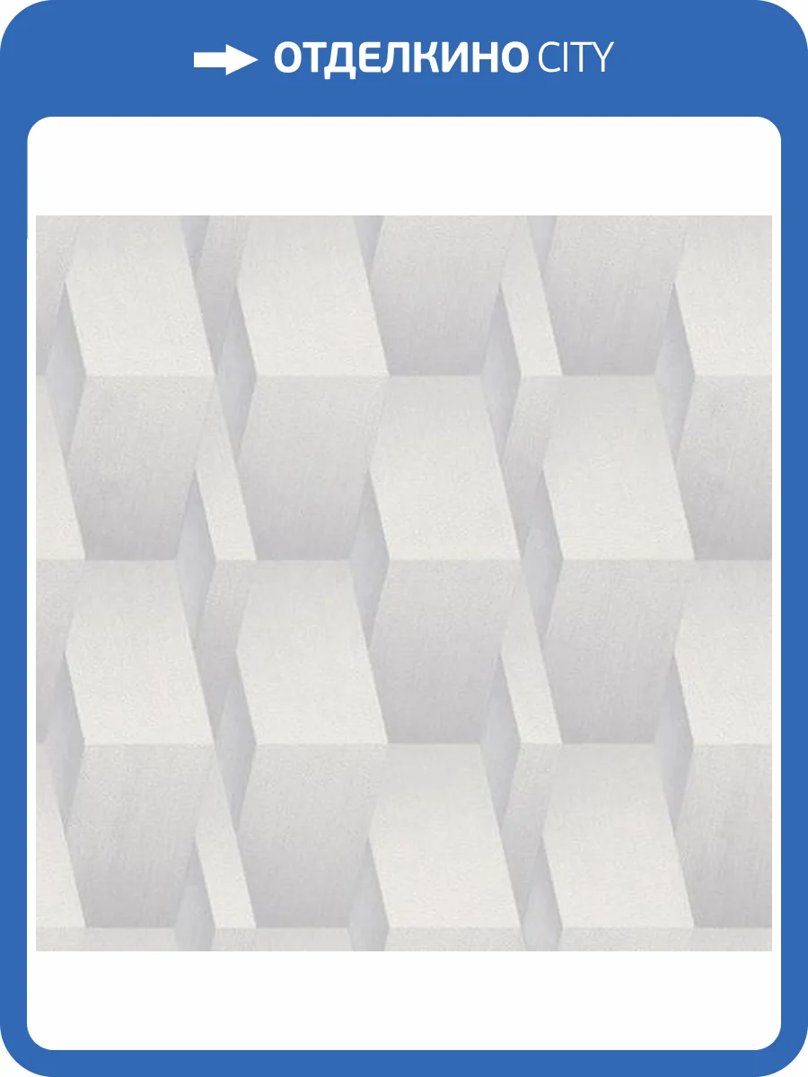 Обои Erismann Fashion For Walls 12036-31 фото 2