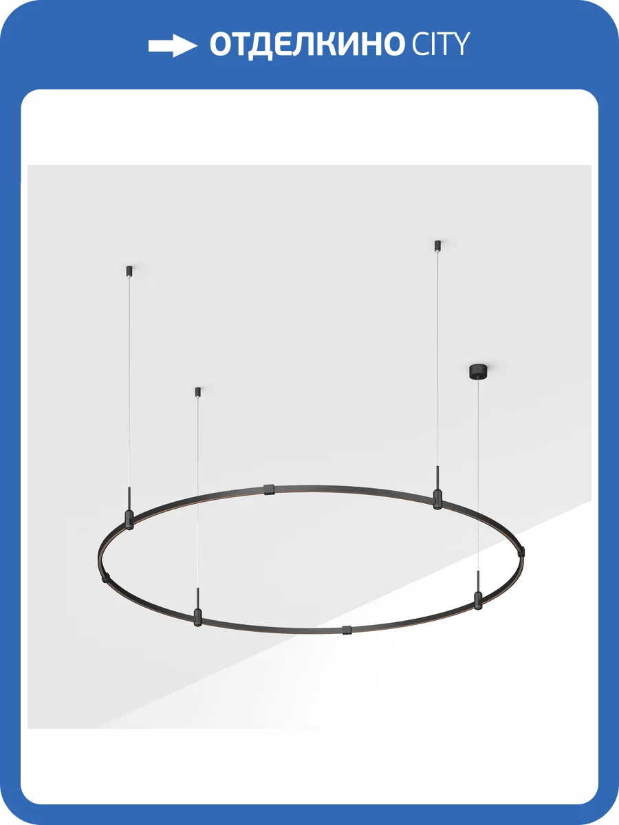 Трек подвесной Arlight Apriori 48492 фото 3