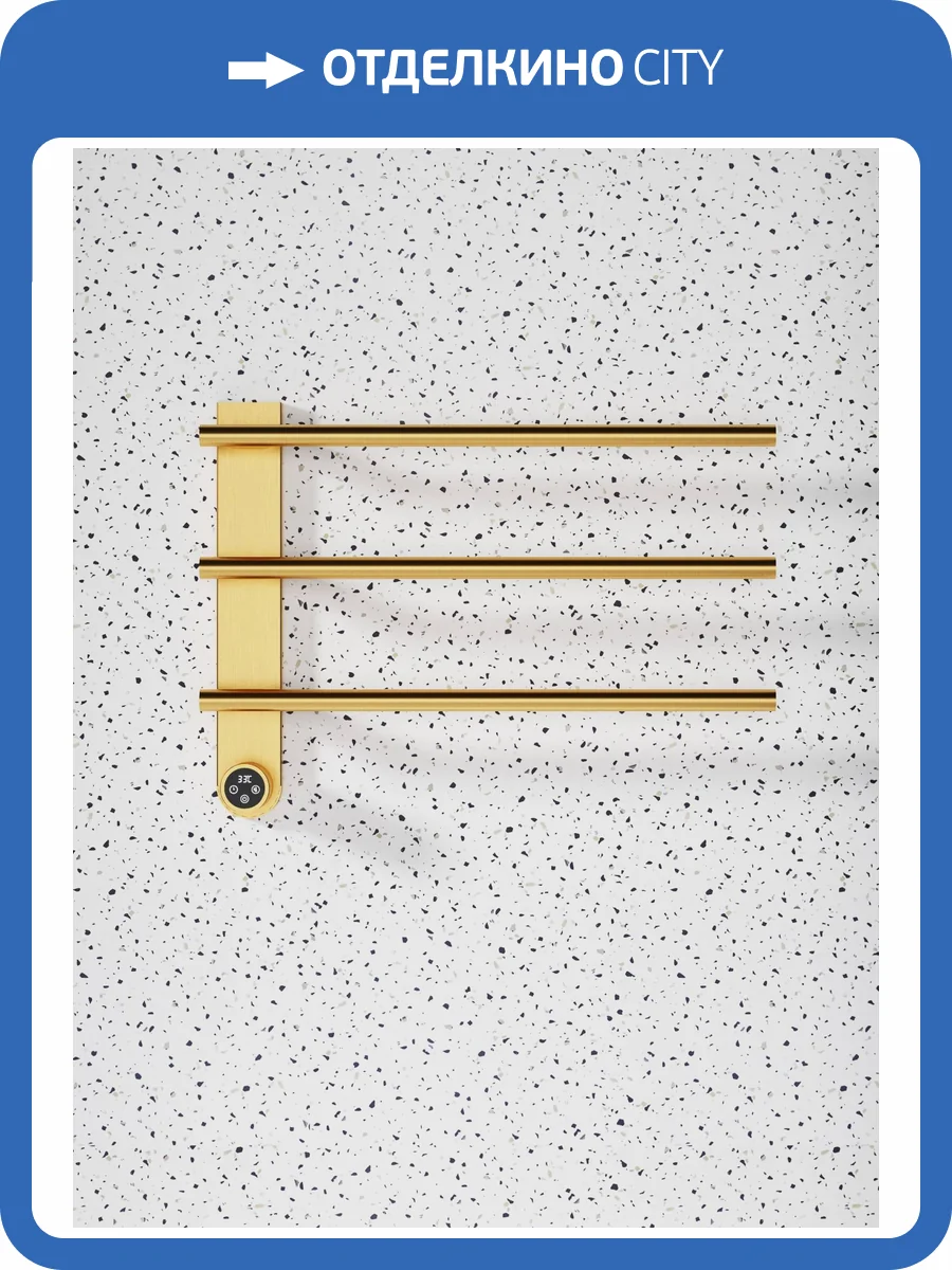 Полотенцесушитель электрический AQUAme AQM3113BG с терморегулятором, шлифованное золото фото 5