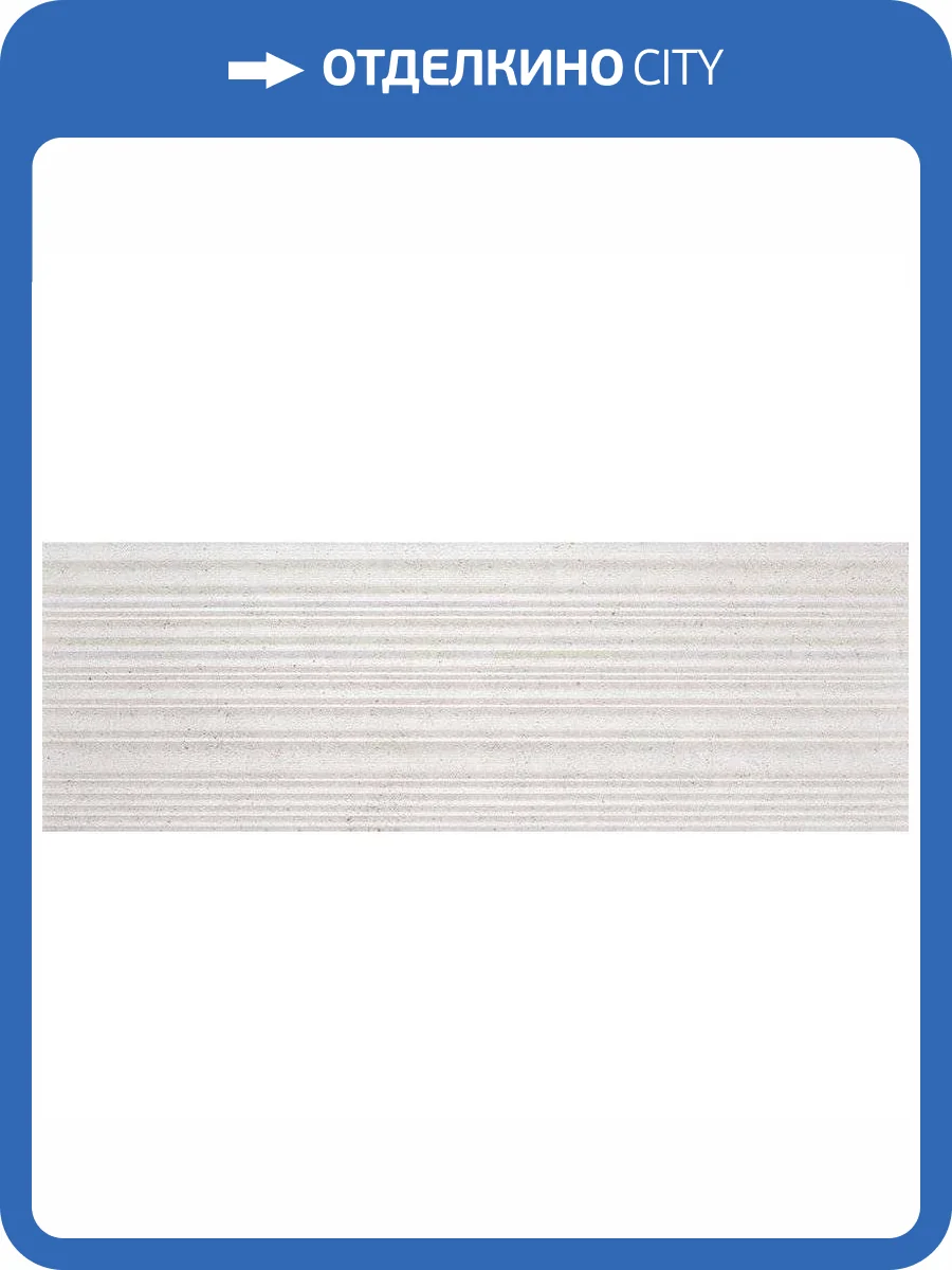 Керамогранит Rocersa Muse RCS000020 Rel White Rect 40x120 фото 2