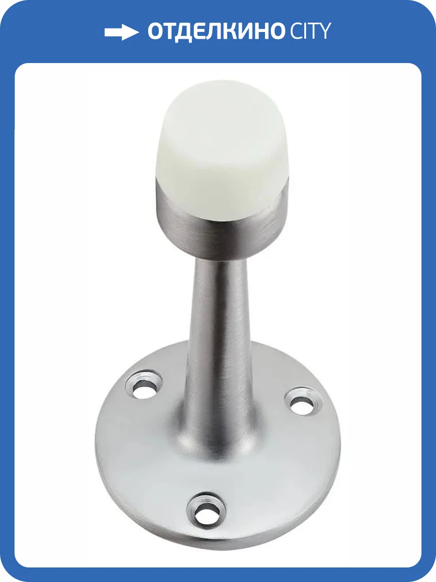 Дверной ограничитель Morelli DS2 SC матовый хром фото 3