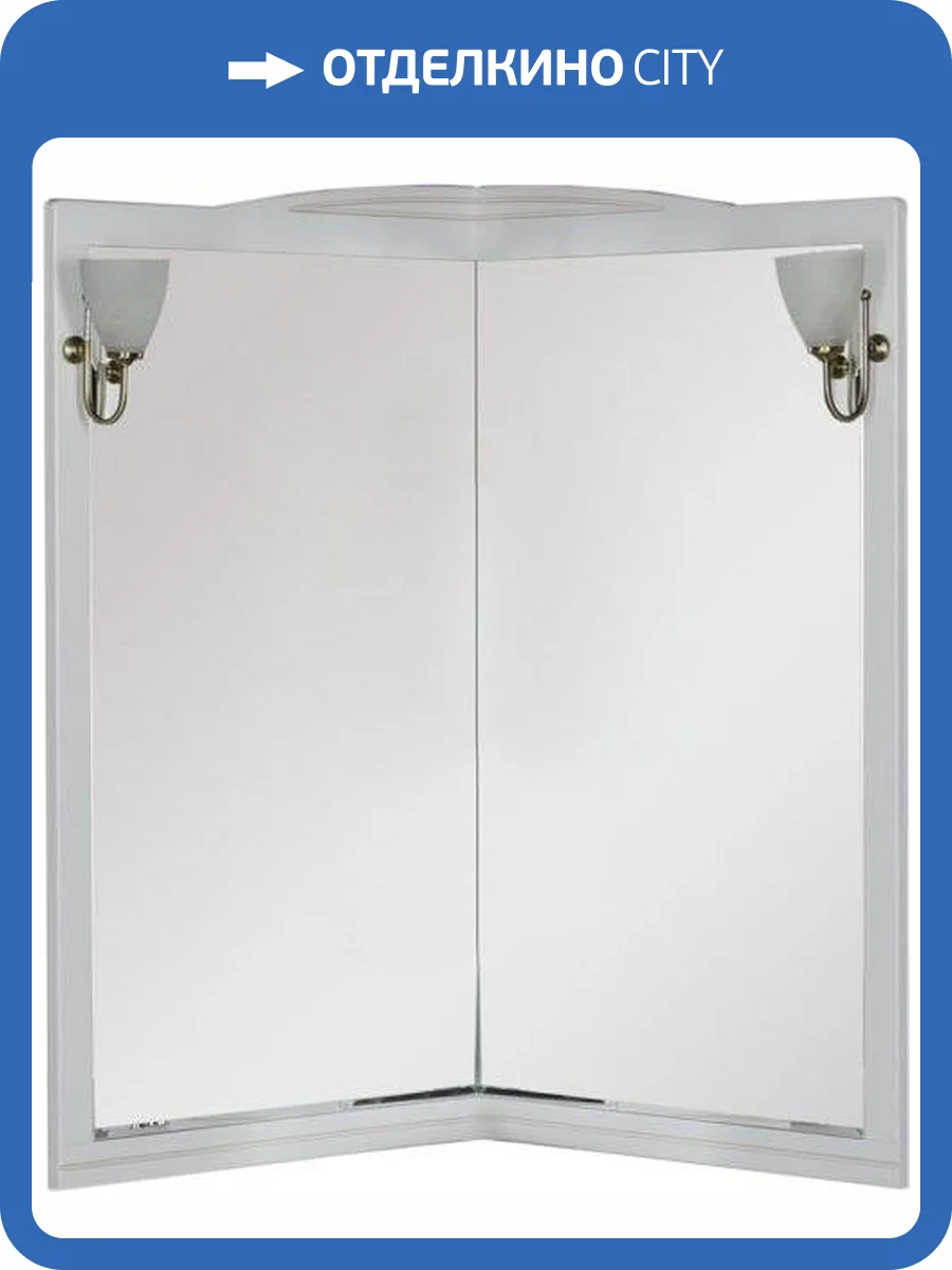 Зеркало Aquanet Луис 70 белое, угловое фото 6