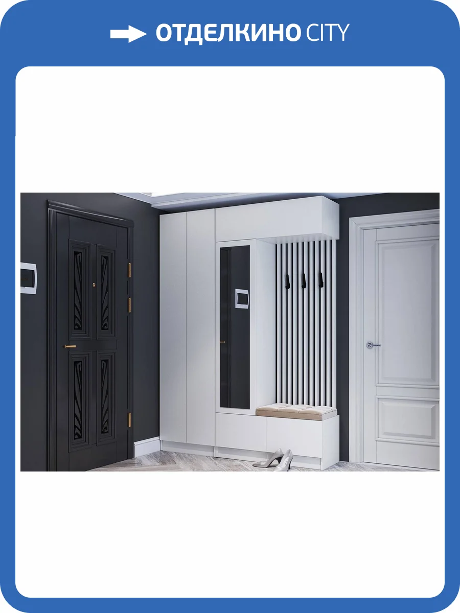 Стенка для прихожей ТЭКС Руэлла Н00186591 белый комплект 3 фото 4