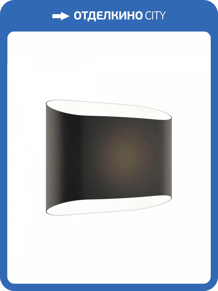 Настенный светильник Lightstar Muro 808627 фото 4