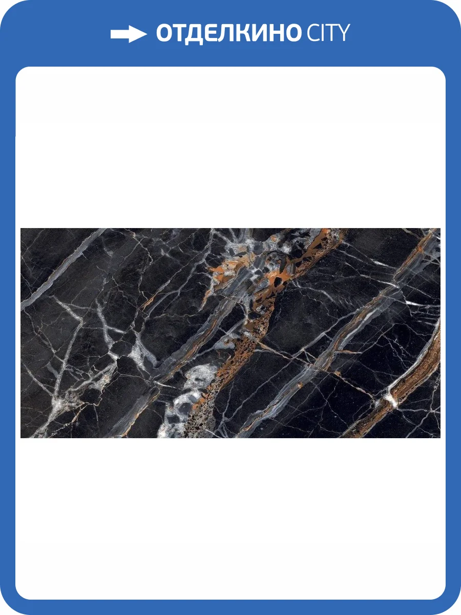 Керамогранит LV Granito Artemis Black High Glossy 60x120 фото 2