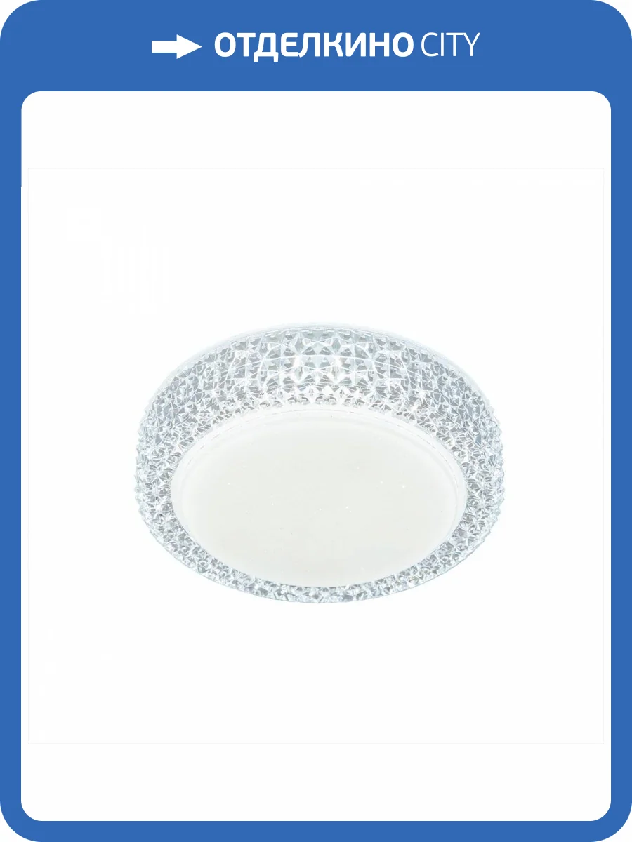 Потолочный светильник Citilux Альпина CL71812 фото 4