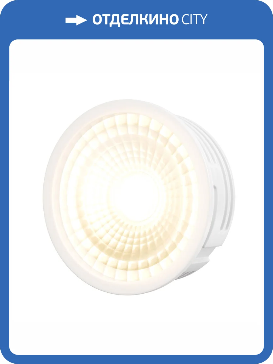 Светодиодный модуль Voltega Module LED 7190 фото 5