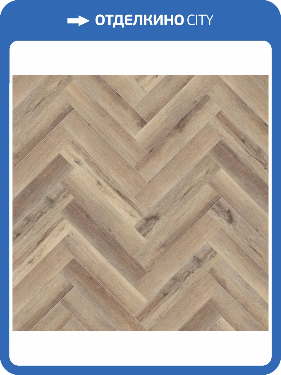 SPC Ламинат Tarkett Ambient House 4.1/34 4V Barbara 675x135 фото 2