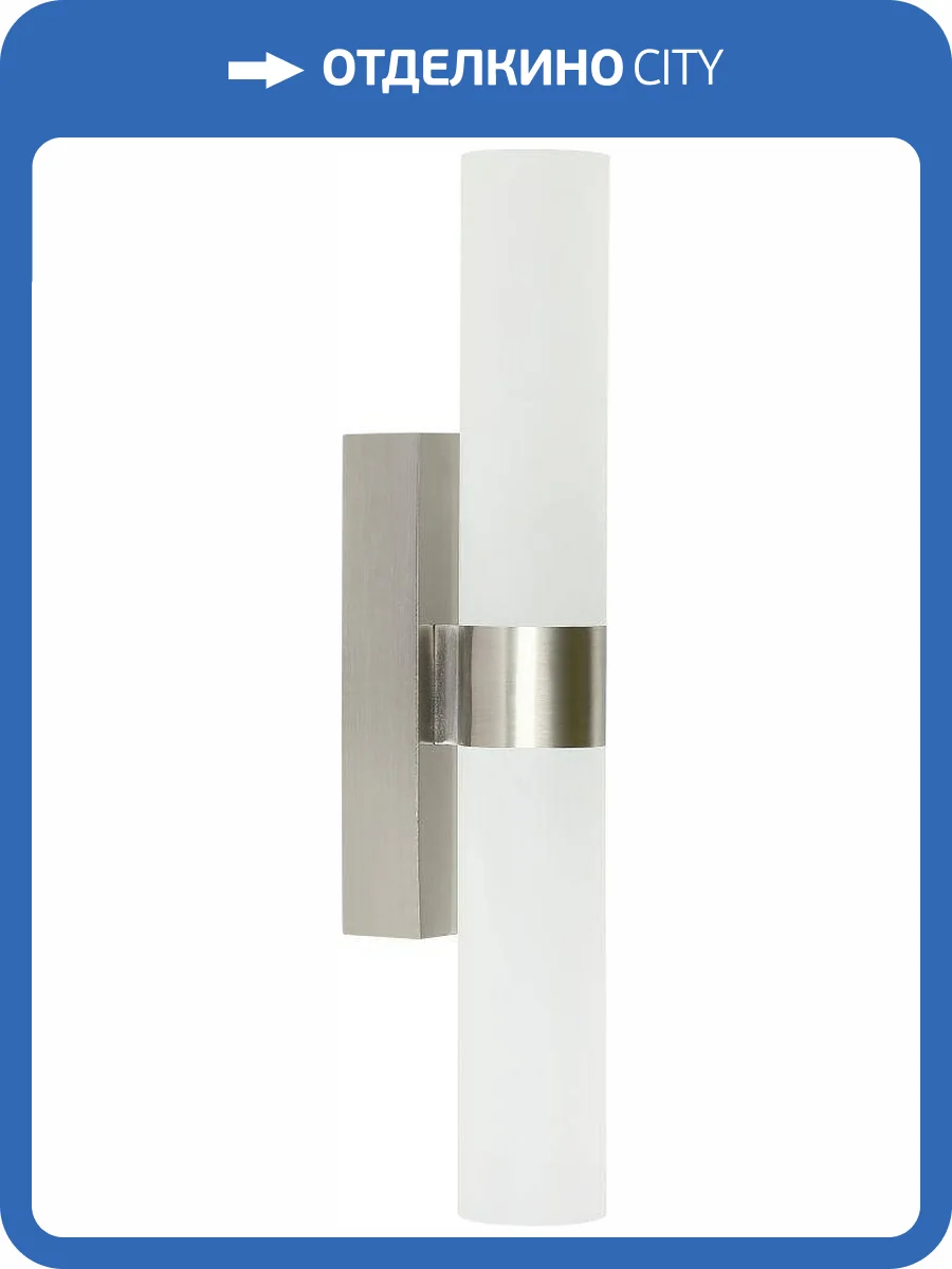 Светильник настенный Stilfort Iptube 4028/11/02W-IP фото 3