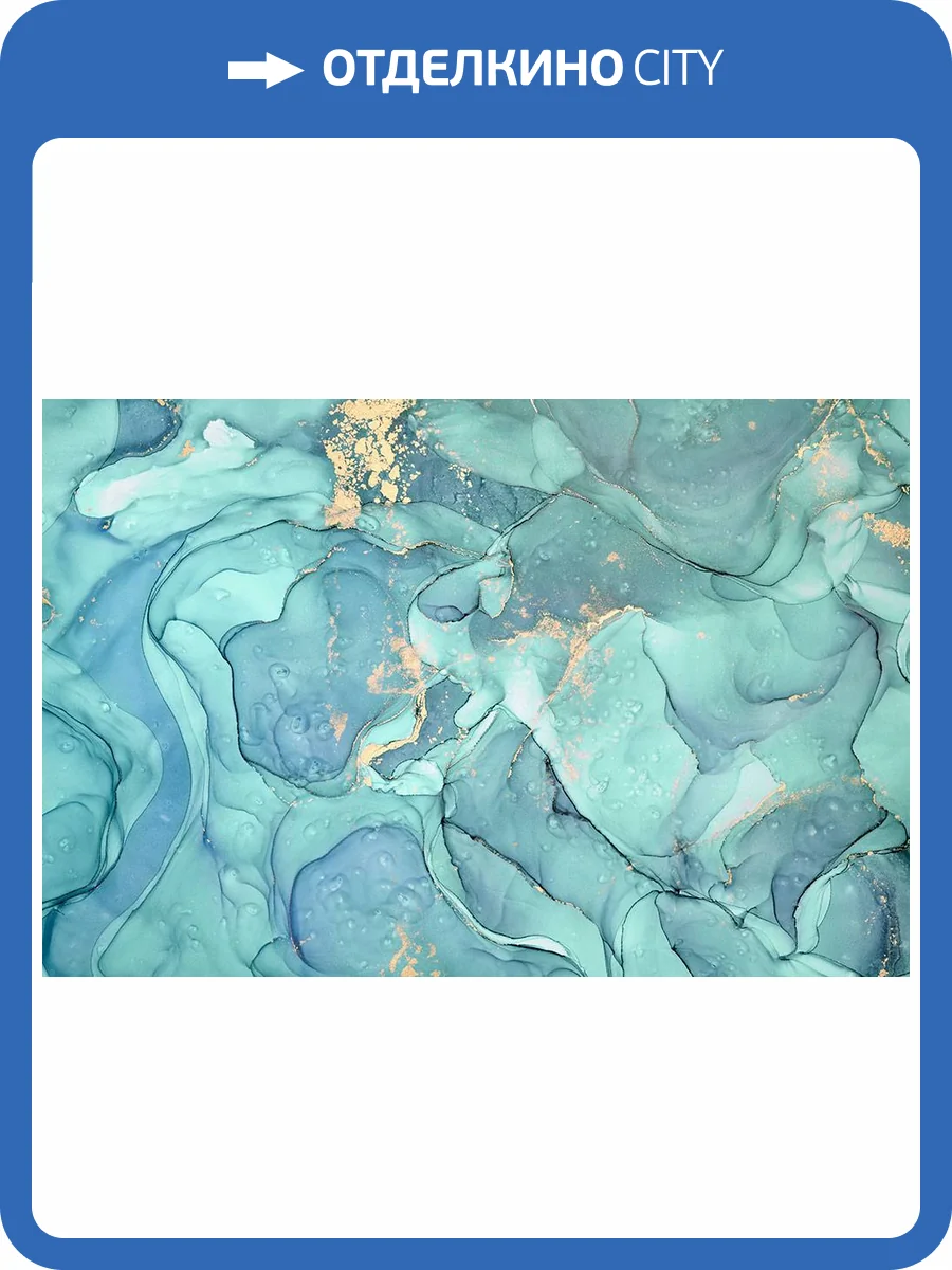 Фреска La Stanza Alba 800463 песок (размер на заказ) фото 2