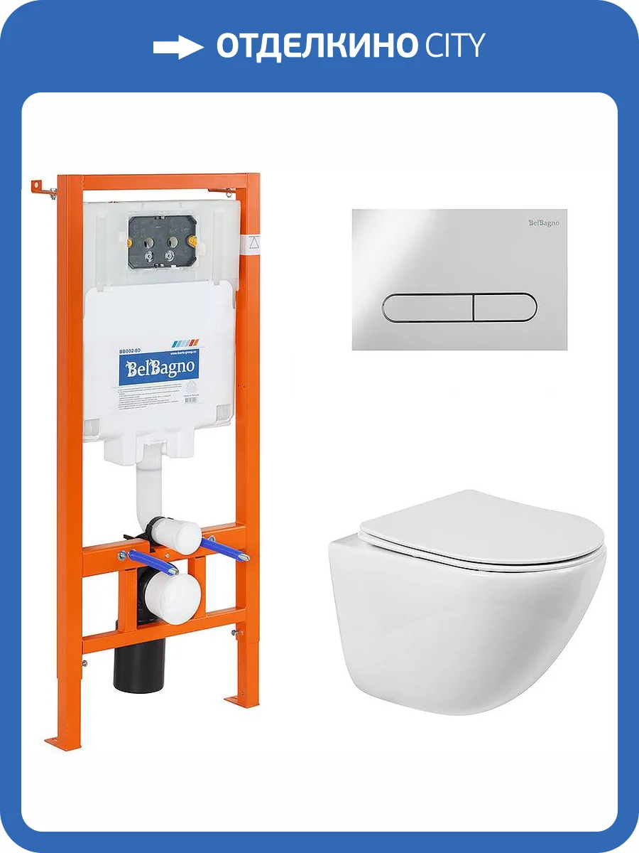 Унитаз с инсталляцией BelBagno Amanda BB051CHR/BB051SC/BB002-80/BB005-PR-CHROME с кнопкой хром фото 17