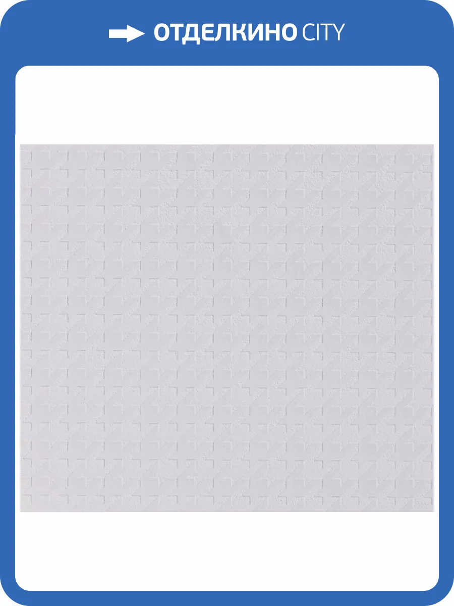 Обои Milassa Wall Booster WBSTR20001 фото 2