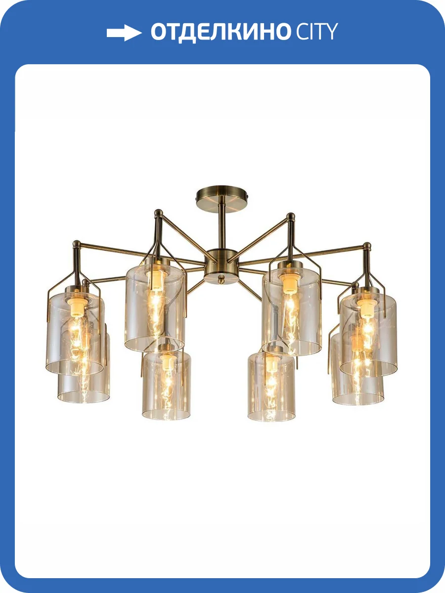 Потолочная люстра Escada Divita 688/8P фото 4