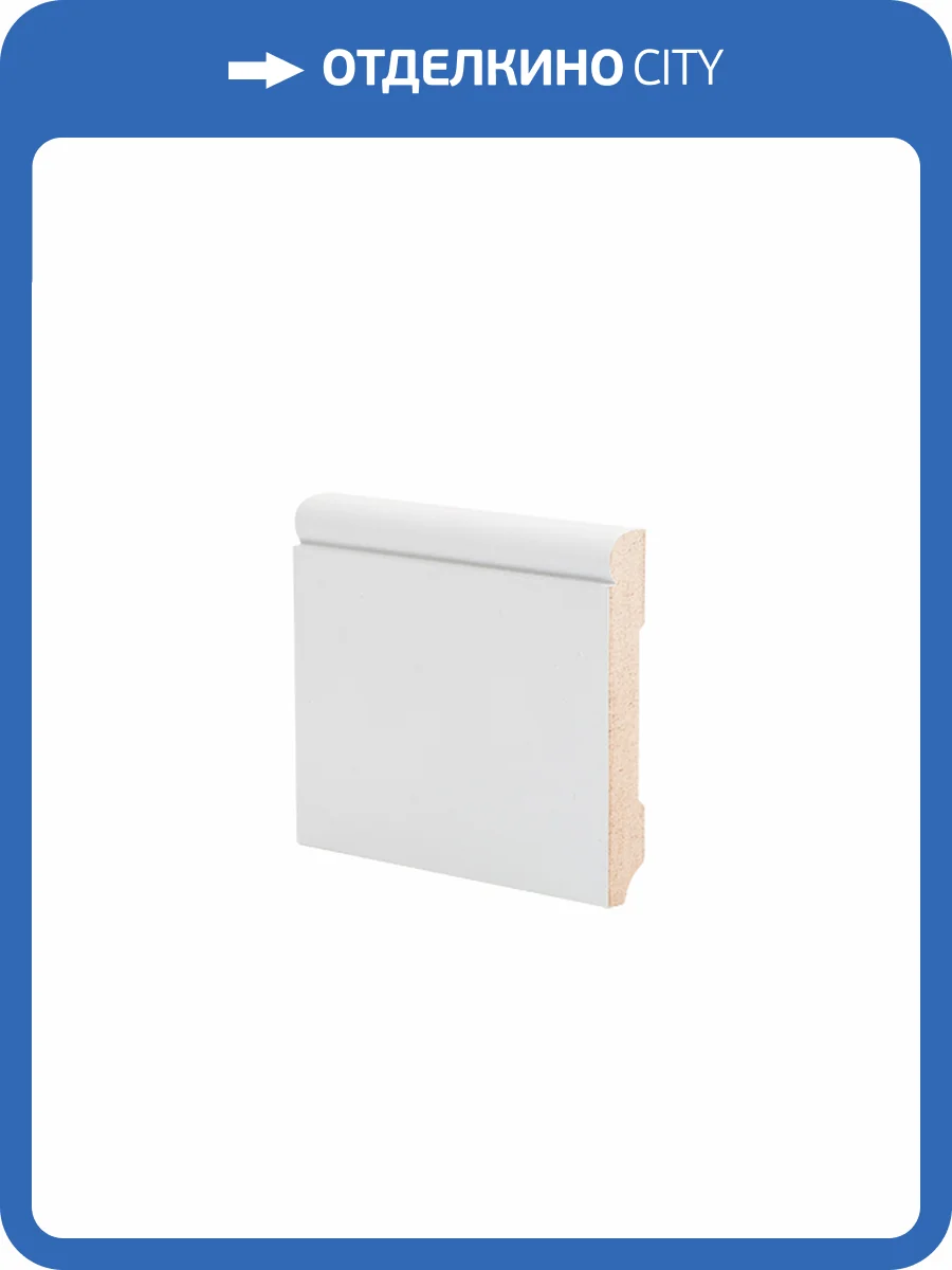 Плинтус Ликорн Р 22.82.12 грунтованный под покраску 2070x82x12 фото 2