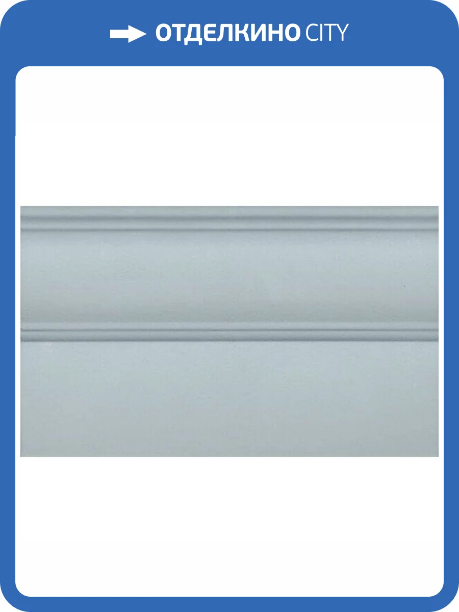 Плинтус Kerama Marazzi Борромео FMB025 15x25 фото 2