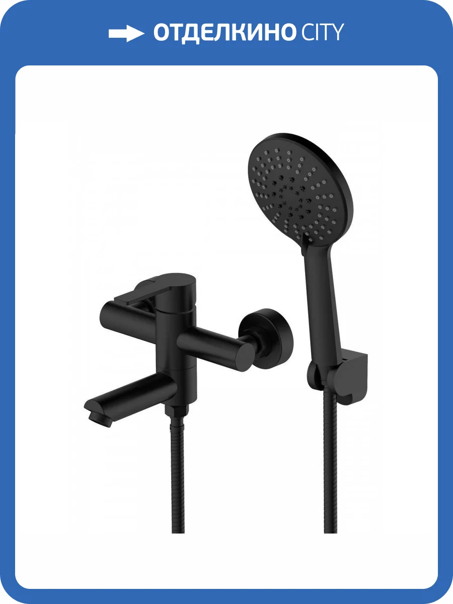 Смеситель для ванны Agger Easy A3121244 черный фото 11