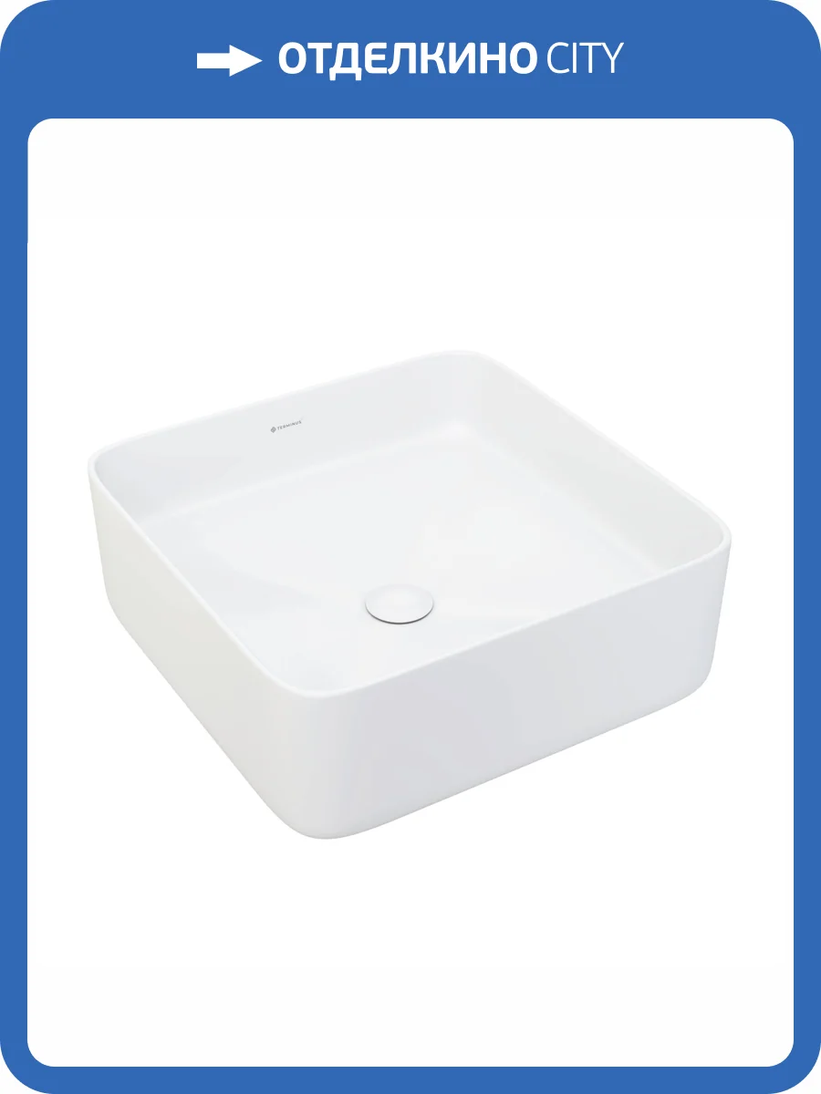 Раковина Terminus Ватикан 05RN37x37x13W 38 см фото 5
